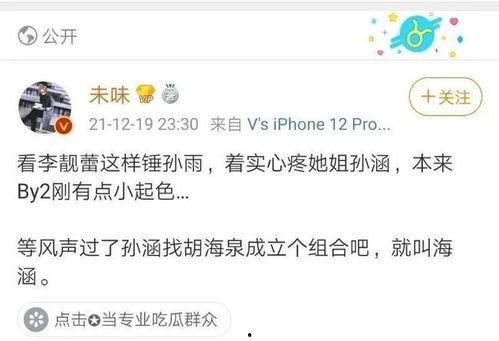 酒店吃瓜段子,揭秘酒店里的那些趣闻轶事