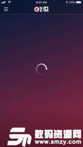 破解吃瓜软件,一键解锁娱乐圈秘密，带你畅游八卦海洋