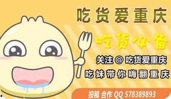 吃瓜黑店不打烊,揭秘娱乐圈幕后真相