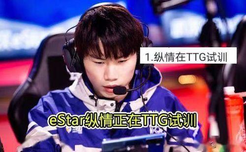 estar鸣吃瓜事件,揭秘娱乐圈背后的真相与争议