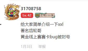 吃瓜免费分享群