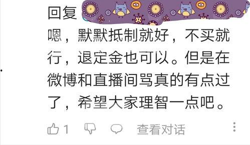 吃瓜免费分享群