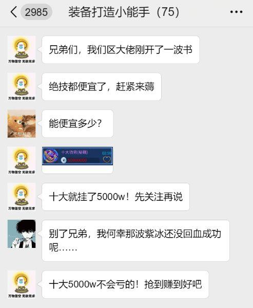 吃瓜免费分享群