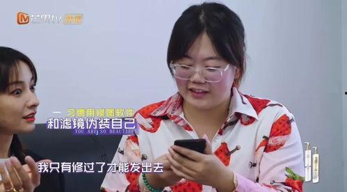 胖女孩吃瓜视频,胖女孩的甜蜜吃瓜日常