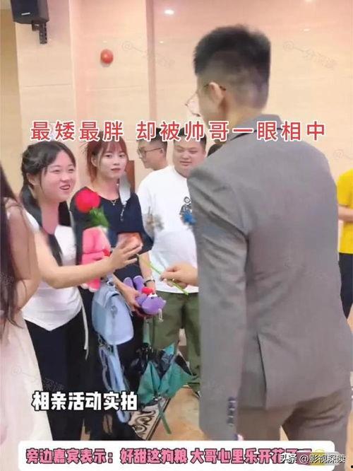 胖女孩吃瓜视频,胖女孩的甜蜜吃瓜日常