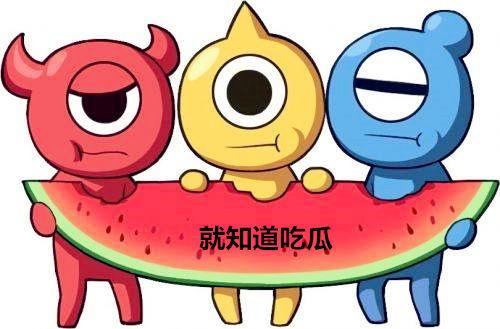 武汉吃瓜群众,揭秘城市生活百态