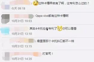 吃瓜群众手机品牌推荐,解锁潮流新选择