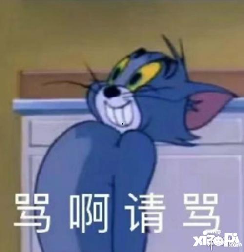 璐璐睡不着吃瓜