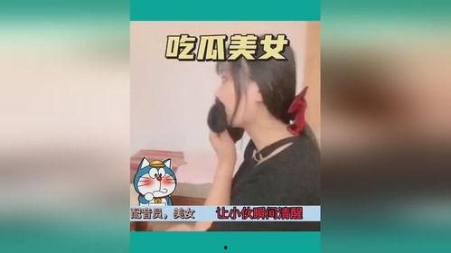 解说吃瓜视频,网络红人的娱乐盛宴