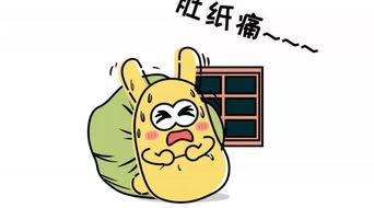 吃瓜群众 称号,网络时代的围观力量