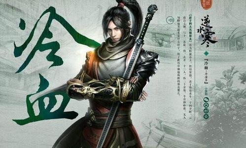 逆水寒紫竹吃瓜