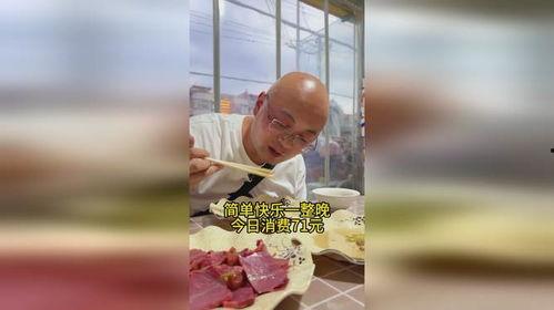 理智吃瓜屏保,揭秘“理智吃瓜屏保”背后的智慧