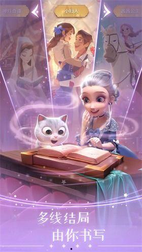 时光公主风暴吃瓜,揭秘吃瓜背后的娱乐真相