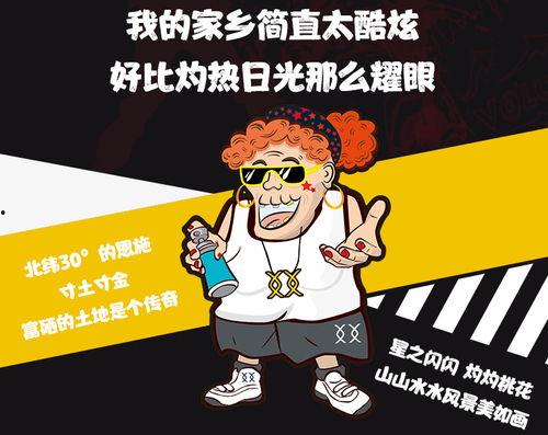 看唱戏吃瓜文案,一场别开生面的看戏吃瓜盛宴