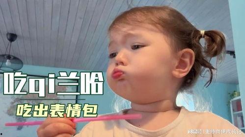 啧啧吃瓜蓝伊伊,啧啧吃瓜蓝伊伊的成名之路