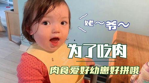 啧啧吃瓜蓝伊伊,啧啧吃瓜蓝伊伊的成名之路