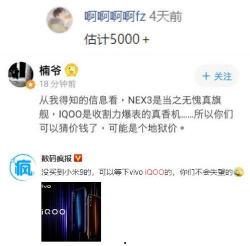 629吃瓜网评论,网友热议事件背后的真相与观点