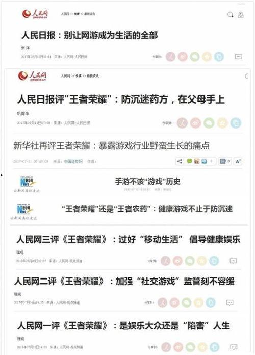 629吃瓜网评论,网友热议事件背后的真相与观点