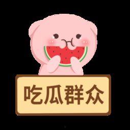 爆笑吃瓜网下载,笑料百出，笑到肚子疼！