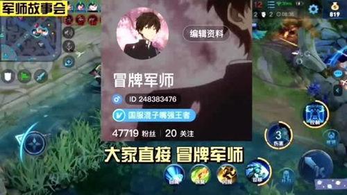 吃瓜视频王者,王者背后的故事与精彩瞬间