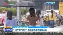 路边吃瓜群众报道视频,一幕幕精彩瞬间