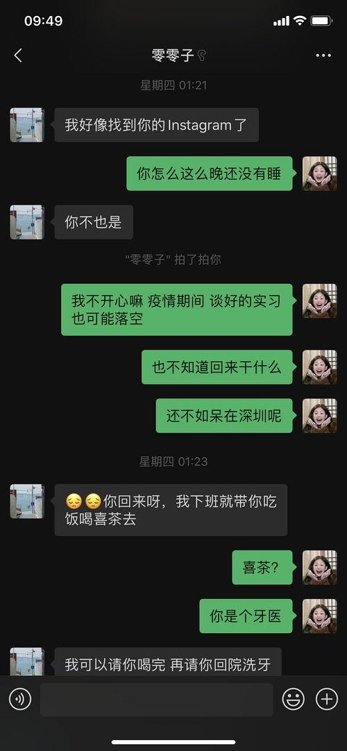 摸鱼吃瓜网址,网络热点的幕后故事与趣味解读