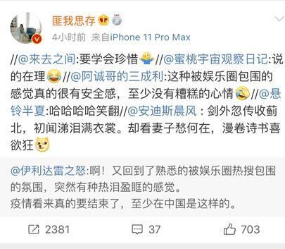 摸鱼吃瓜网址,网络热点的幕后故事与趣味解读