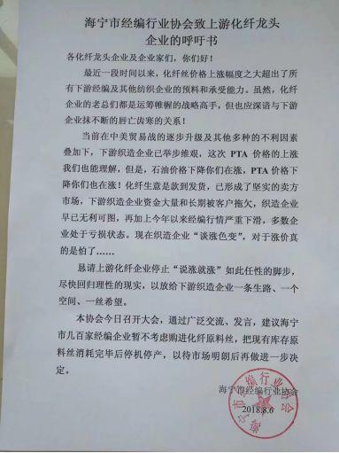 上游新闻吃瓜,揭秘娱乐圈最新“吃瓜”事件，真相令人咋舌