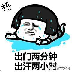 临沂吃瓜老头,揭秘民间趣味生活点滴