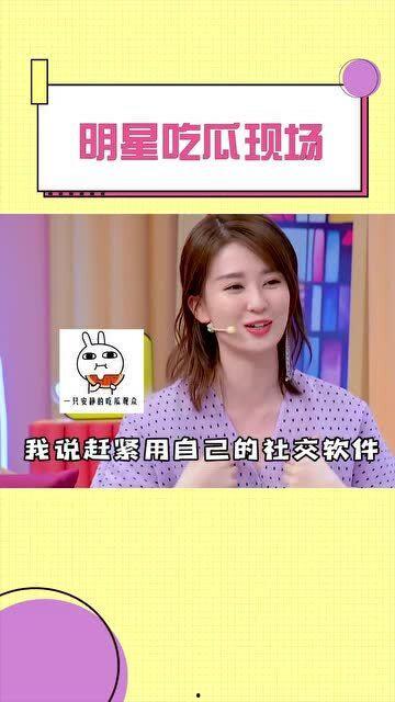 明星吃瓜段子,娱乐圈幕后趣闻一网打尽