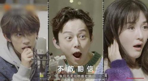 明星吃瓜段子,娱乐圈幕后趣闻一网打尽