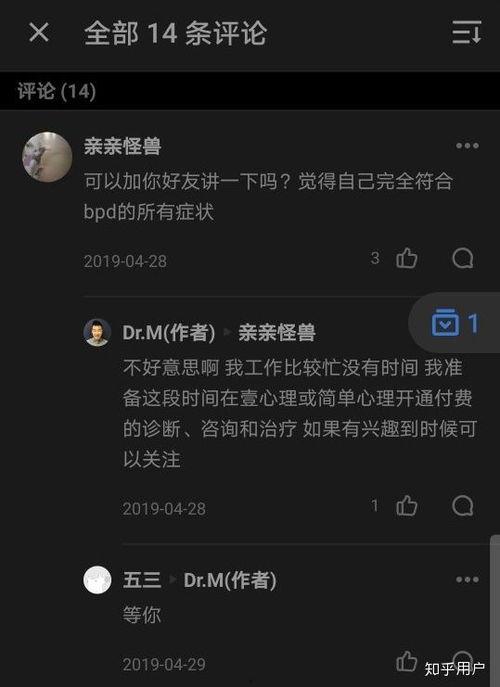 欧娜吃瓜用户,揭秘娱乐圈背后的那些事儿