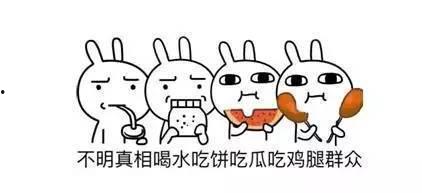 吃瓜群众找事情,揭秘娱乐圈最新热点事件