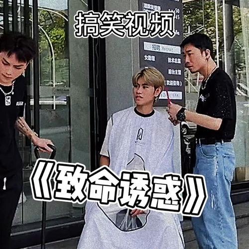 听歌群众吃瓜视频,揭秘娱乐圈幕后故事