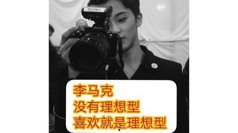 李马克吃瓜,揭秘娱乐圈幕后故事