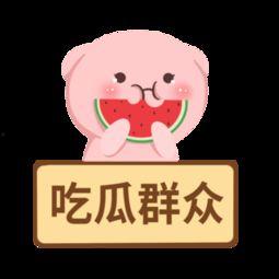 爆笑吃瓜网下载,笑料百出，笑到肚子疼！